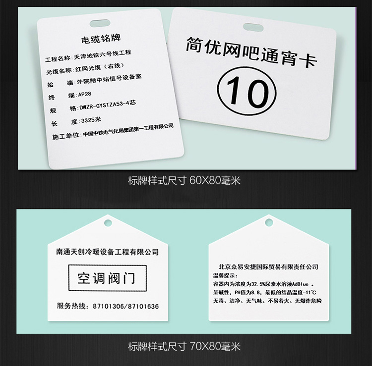 廣州精臣標牌打印機官網 熱轉印樹脂基碳帶墨色帶