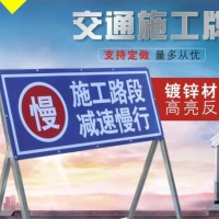 交通安全標(biāo)識牌 40x60道路夜間反光指示牌 高速公路標(biāo)志牌