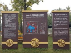 景區公園標識標牌都需要哪些？