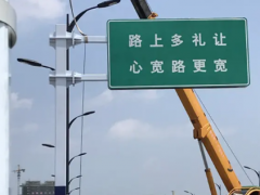 道路交通標識設計的要求有哪些