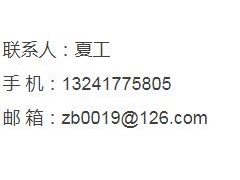 川北醫學院附屬醫院宣傳品制作、標識標牌維護服務項目采購公告