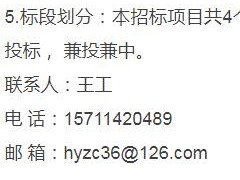 山東黃金集團2023年度辦公用品、標識標牌采購項目招標公告