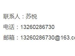 北京生命科技研究院標識標牌與展板設計、采購及安裝