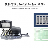 線號機，標牌機，色帶，打標機