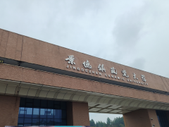 中銀立式廣告機加速景德鎮(zhèn)陶瓷大學數(shù)字校園建設(shè)